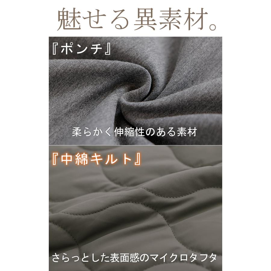 アウター コート 中綿 異素材 MIX レディース ロング ロングコート パーカー ブルゾン キルティング オーバー ハイネック フード ファスナー 羽織 あったか | HUG.U | 04