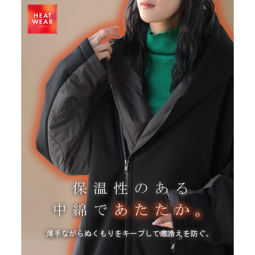 アウター コート 中綿 異素材 MIX レディース ロング ロングコート パーカー ブルゾン キルティング オーバー ハイネック フード ファスナー 羽織 あったか | HUG.U | 07