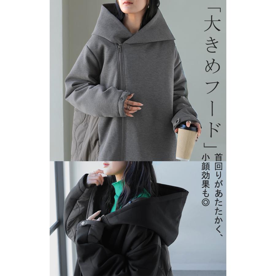 アウター コート 中綿 異素材 MIX レディース ロング ロングコート パーカー ブルゾン キルティング オーバー ハイネック フード ファスナー 羽織 あったか | HUG.U | 08