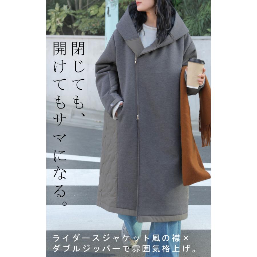 アウター コート 中綿 異素材 MIX レディース ロング ロングコート パーカー ブルゾン キルティング オーバー ハイネック フード ファスナー 羽織 あったか | HUG.U | 10