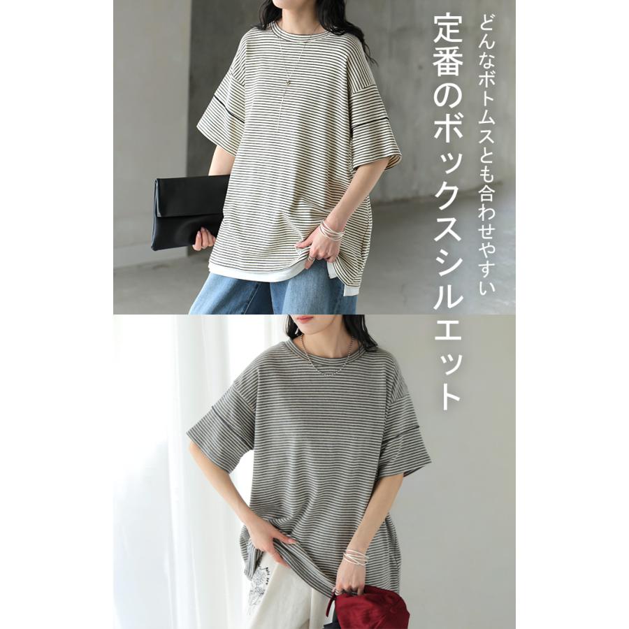 Tシャツ ボーダー もっちり レディース トップス カットソー 半袖 ティーシャツ メロウ加工 ボーダー柄 綿混 クルーネック チュニック | HUG.U | 18