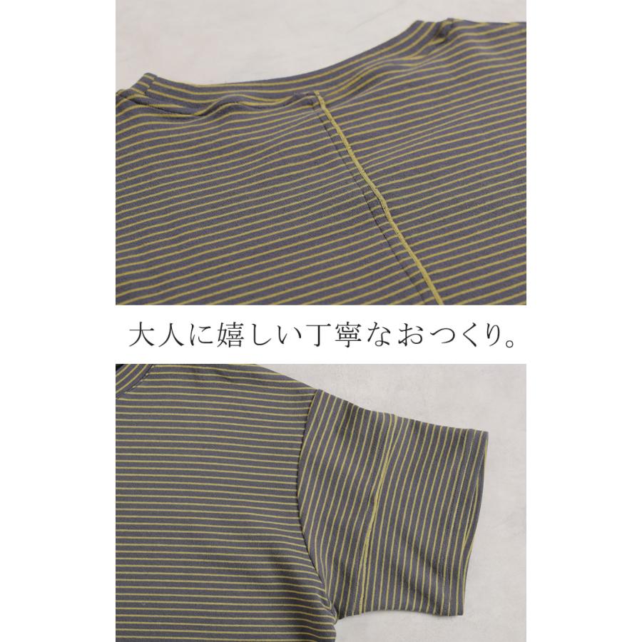 Tシャツ ボーダー もっちり レディース トップス カットソー 半袖 ティーシャツ メロウ加工 ボーダー柄 綿混 クルーネック チュニック | HUG.U | 21