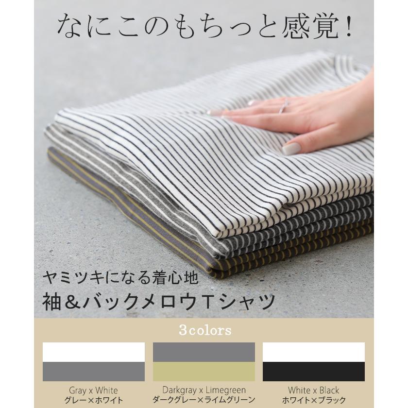 Tシャツ ボーダー もっちり レディース トップス カットソー 半袖 ティーシャツ メロウ加工 ボーダー柄 綿混 クルーネック チュニック | HUG.U | 04