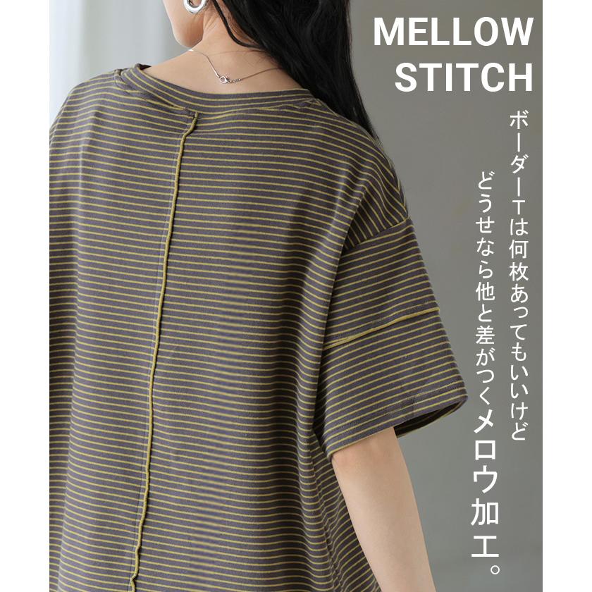 Tシャツ ボーダー もっちり レディース トップス カットソー 半袖 ティーシャツ メロウ加工 ボーダー柄 綿混 クルーネック チュニック | HUG.U | 08