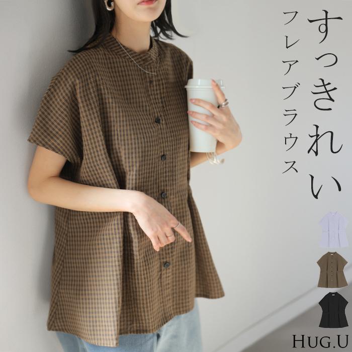 ブラウス フリル ワッシャー レディース トップス シャツ 半袖 シャツブラウス チュニック フレア フレンチスリーブ シワ加工 チェック ボタン ライトアウター | HUG.U