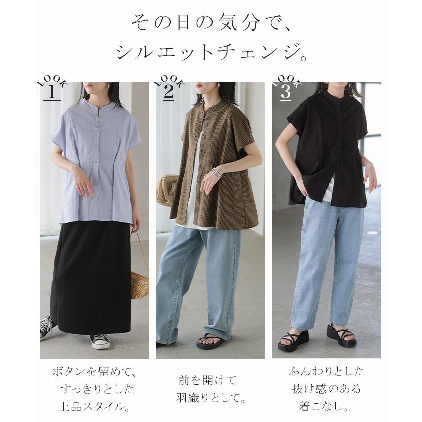 ブラウス フリル ワッシャー レディース トップス シャツ 半袖 シャツブラウス チュニック フレア フレンチスリーブ シワ加工 チェック ボタン ライトアウター | HUG.U | 19