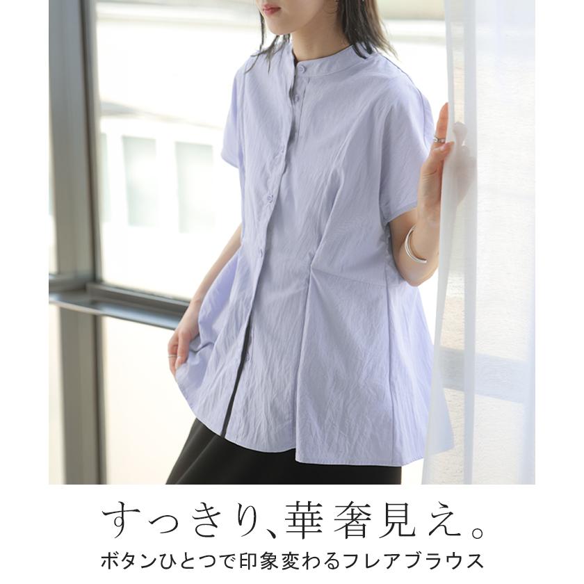 ブラウス フリル ワッシャー レディース トップス シャツ 半袖 シャツブラウス チュニック フレア フレンチスリーブ シワ加工 チェック ボタン ライトアウター | HUG.U | 04