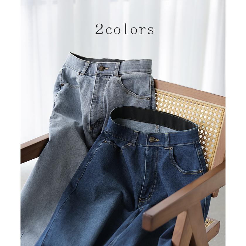 パンツ バレルレッグ デニム 選べる 2丈 レディース ボトムス カーブパンツ ジーパン ジーンズ ウエストゴム 総ゴム ストレッチ ワイドパンツ ボトム 伸縮性 | HUG.U | 13