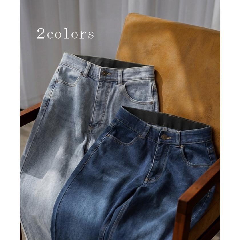 パンツ バレルレッグ デニム 選べる 2丈 レディース ボトムス カーブパンツ ジーパン ジーンズ ウエストゴム 総ゴム ストレッチ ワイドパンツ ボトム 伸縮性 | HUG.U | 13