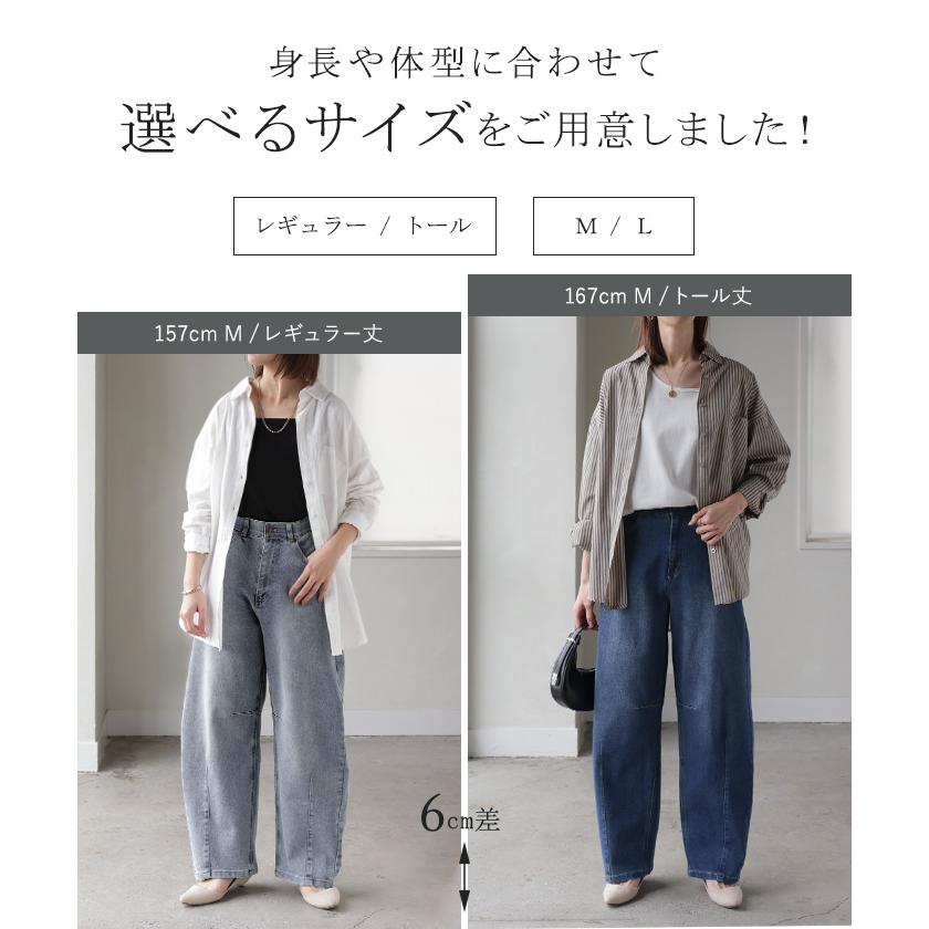 パンツ バレルレッグ デニム 選べる 2丈 レディース ボトムス カーブパンツ ジーパン ジーンズ ウエストゴム 総ゴム ストレッチ ワイドパンツ ボトム 伸縮性 | HUG.U | 19