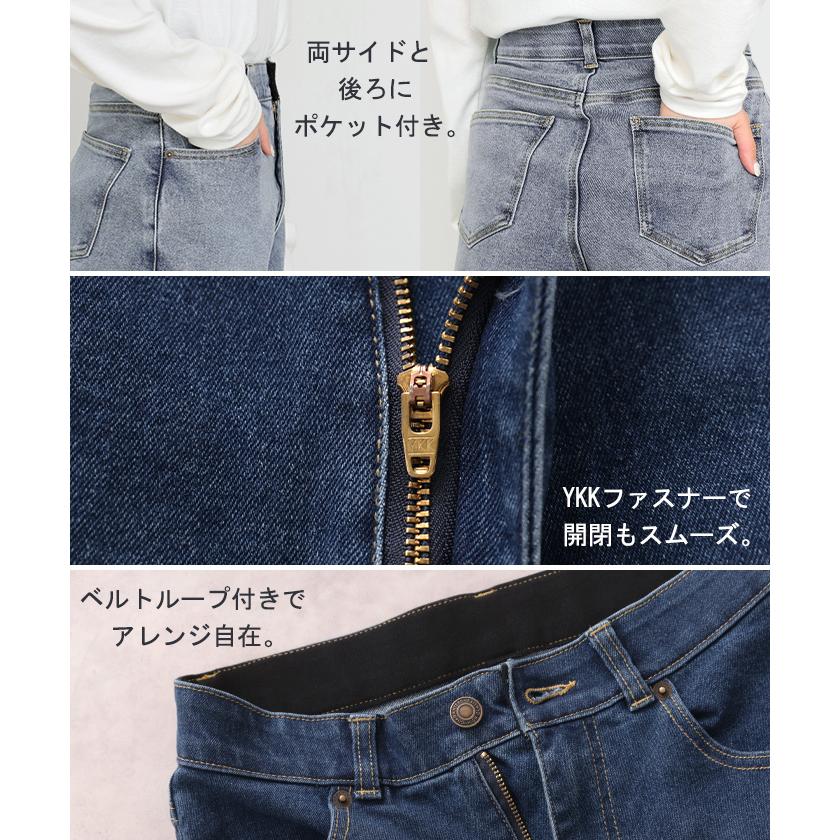 パンツ バレルレッグ デニム 選べる 2丈 レディース ボトムス カーブパンツ ジーパン ジーンズ ウエストゴム 総ゴム ストレッチ ワイドパンツ ボトム 伸縮性 | HUG.U | 21