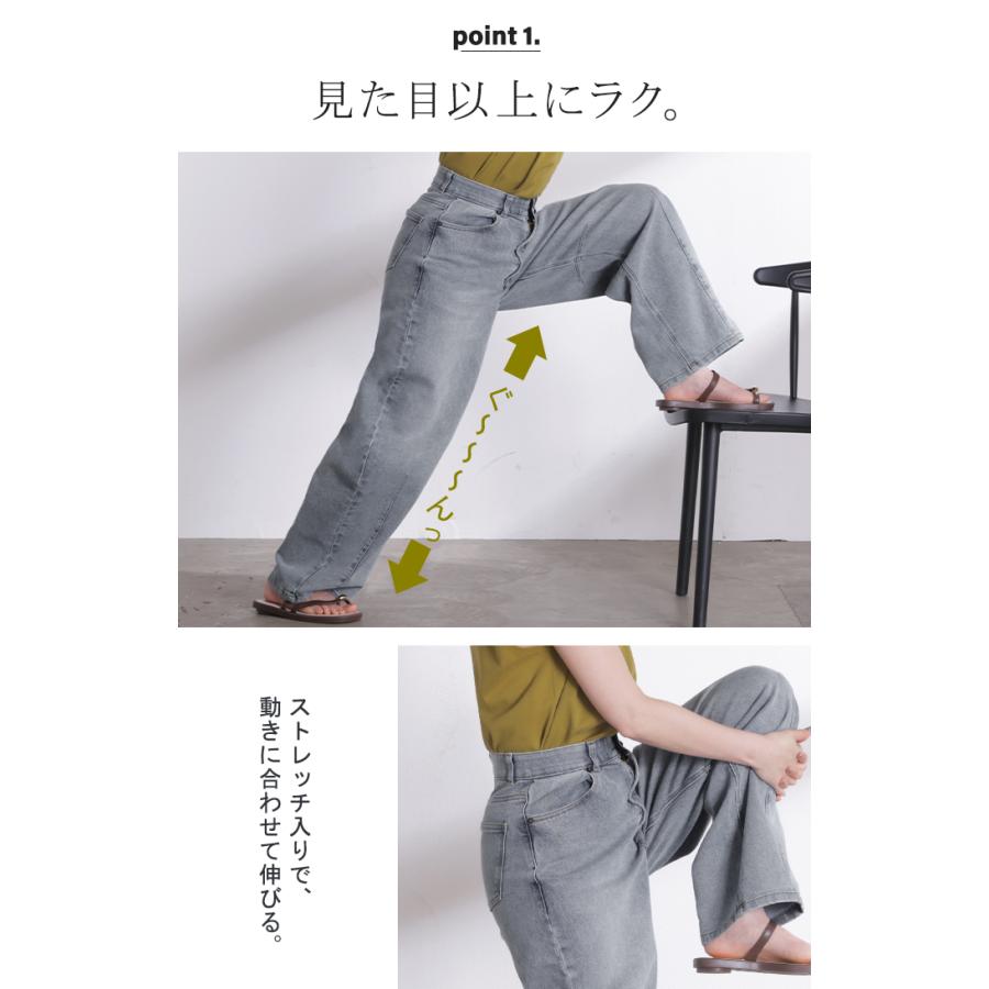 パンツ バレルレッグ デニム 選べる 2丈 レディース ボトムス カーブパンツ ジーパン ジーンズ ウエストゴム 総ゴム ストレッチ ワイドパンツ ボトム 伸縮性 | HUG.U | 08