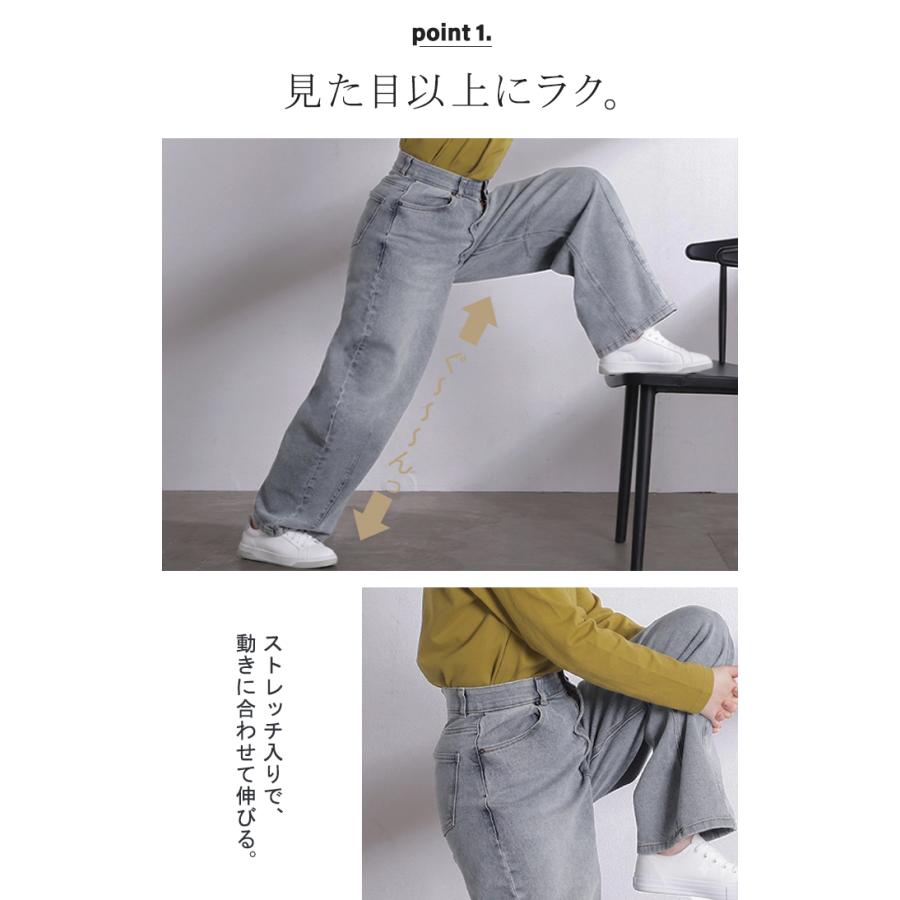 パンツ バレルレッグ デニム 選べる 2丈 レディース ボトムス カーブパンツ ジーパン ジーンズ ウエストゴム 総ゴム ストレッチ ワイドパンツ ボトム 伸縮性 | HUG.U | 08
