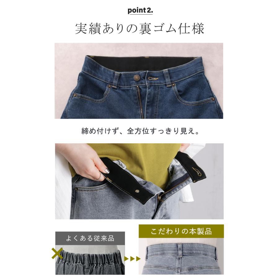 パンツ バレルレッグ デニム 選べる 2丈 レディース ボトムス カーブパンツ ジーパン ジーンズ ウエストゴム 総ゴム ストレッチ ワイドパンツ ボトム 伸縮性 | HUG.U | 09