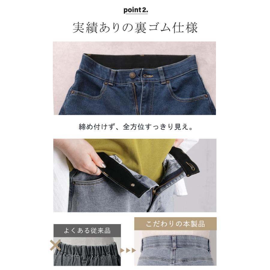 パンツ バレルレッグ デニム 選べる 2丈 レディース ボトムス カーブパンツ ジーパン ジーンズ ウエストゴム 総ゴム ストレッチ ワイドパンツ ボトム 伸縮性 | HUG.U | 09
