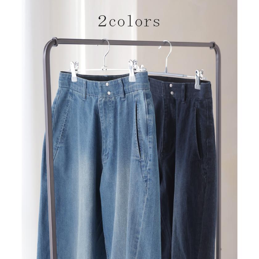 パンツ デニム ワイド レディース ジーパン ワイドパンツ 選べる 2丈 ロング ロングパンツ ストレート ストレッチ ボトムス ズボン ずぼん 伸びる ハイウエスト | HUG.U | 14