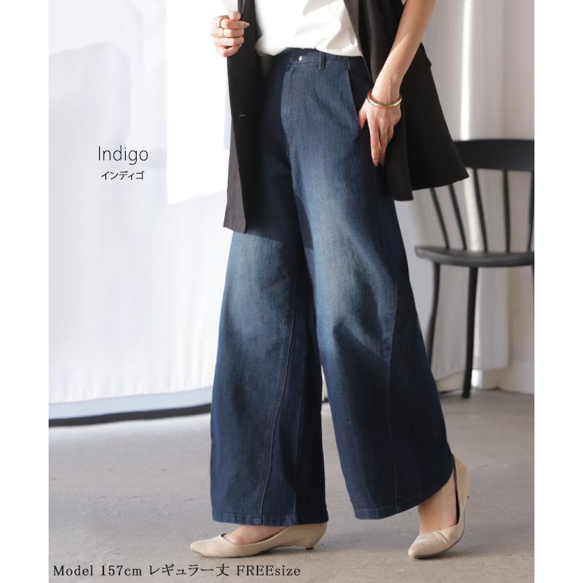 パンツ デニム ワイド レディース ジーパン ワイドパンツ 選べる 2丈 ロング ロングパンツ ストレート ストレッチ ボトムス ズボン ずぼん 伸びる ハイウエスト | HUG.U | 15