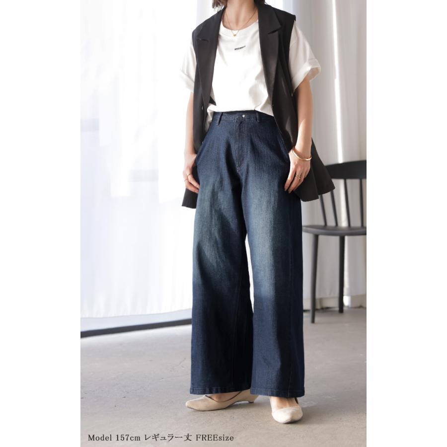 パンツ デニム ワイド レディース ジーパン ワイドパンツ 選べる 2丈 ロング ロングパンツ ストレート ストレッチ ボトムス ズボン ずぼん 伸びる ハイウエスト | HUG.U | 18