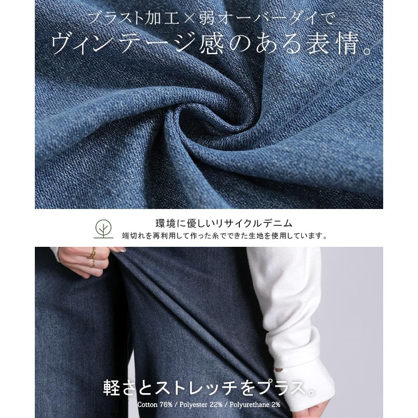 パンツ デニム ワイド レディース ジーパン ワイドパンツ 選べる 2丈 ロング ロングパンツ ストレート ストレッチ ボトムス ズボン ずぼん 伸びる ハイウエスト | HUG.U | 19