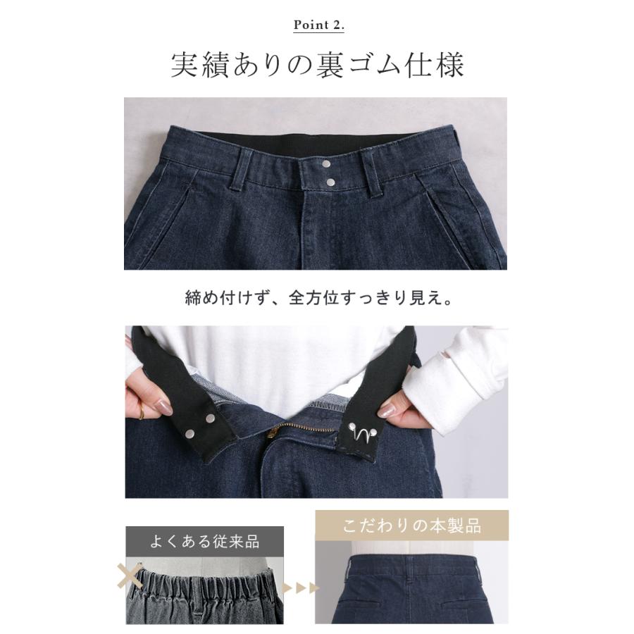 パンツ デニム ワイド レディース ジーパン ワイドパンツ 選べる 2丈 ロング ロングパンツ ストレート ストレッチ ボトムス ズボン ずぼん 伸びる ハイウエスト | HUG.U | 10