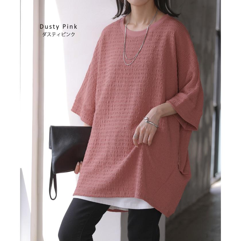 トップス アイロン不要 半袖 レディース Tシャツ プルオーバー カットソー シュリンク クルーネック ストレッチ シワになりにくい ドルマン ロング ロングT | HUG.U | 21