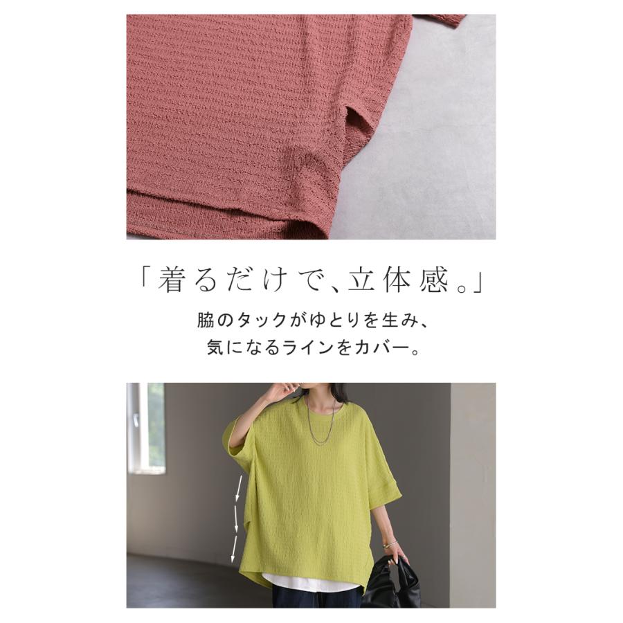 トップス アイロン不要 半袖 レディース Tシャツ プルオーバー カットソー シュリンク クルーネック ストレッチ シワになりにくい ドルマン ロング ロングT | HUG.U | 24