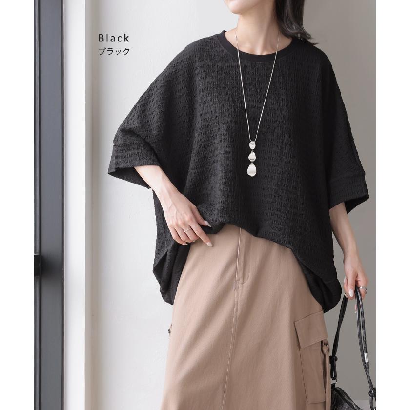 トップス アイロン不要 半袖 レディース Tシャツ プルオーバー カットソー シュリンク クルーネック ストレッチ シワになりにくい ドルマン ロング ロングT | HUG.U | 25
