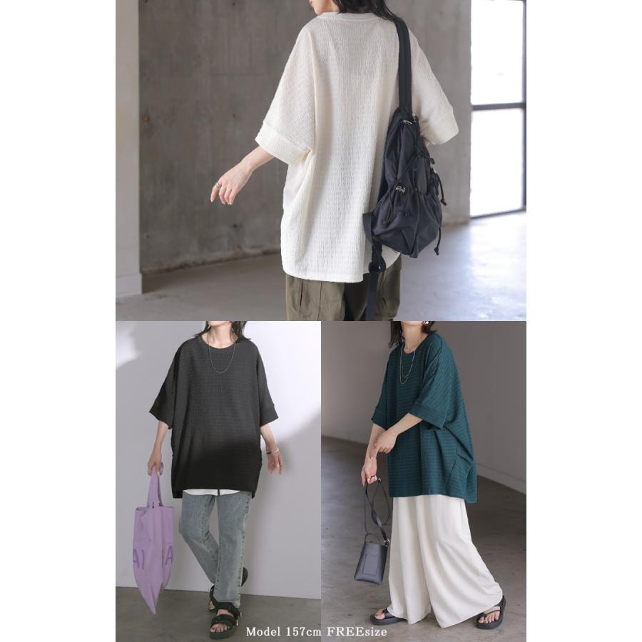 トップス アイロン不要 半袖 レディース Tシャツ プルオーバー カットソー シュリンク クルーネック ストレッチ シワになりにくい ドルマン ロング ロングT | HUG.U | 26