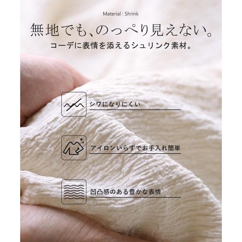 トップス アイロン不要 半袖 レディース Tシャツ プルオーバー カットソー シュリンク クルーネック ストレッチ シワになりにくい ドルマン ロング ロングT | HUG.U | 13