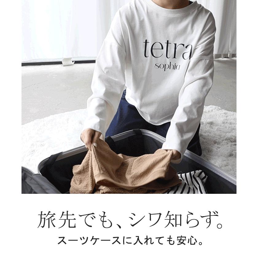 トップス アイロン不要 半袖 レディース Tシャツ プルオーバー カットソー シュリンク クルーネック ストレッチ シワになりにくい ドルマン ロング ロングT | HUG.U | 14