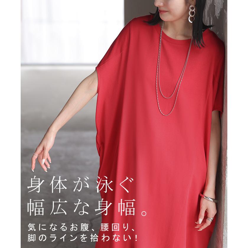 ワンピース ロング 汗ジミ軽減 綿100 Tシャツ レディース ワンピ ロングワンピース カットソー Tシャツワンピ マキシ マキシワンピース ドルマン コットン 吸水 | HUG.U | 25