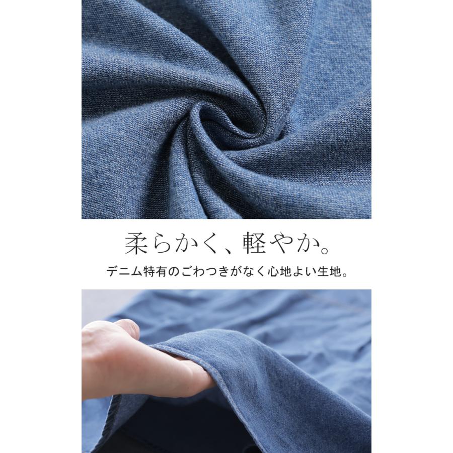 シャツ デニム 半袖 ブラウス レディース トップス ロング デニムシャツ ジーンズ Gジャン 涼しい Vネック 薄手 ライトオンス ヴィンテージ風 前開き 羽織り | HUG.U | 16