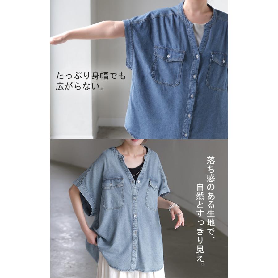 シャツ デニム 半袖 ブラウス レディース トップス ロング デニムシャツ ジーンズ Gジャン 涼しい Vネック 薄手 ライトオンス ヴィンテージ風 前開き 羽織り | HUG.U | 18