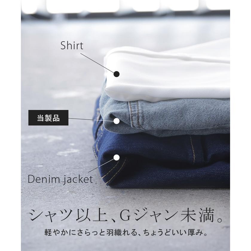 シャツ デニム 半袖 ブラウス レディース トップス ロング デニムシャツ ジーンズ Gジャン 涼しい Vネック 薄手 ライトオンス ヴィンテージ風 前開き 羽織り | HUG.U | 08