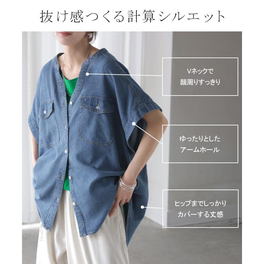 シャツ デニム 半袖 ブラウス レディース トップス ロング デニムシャツ ジーンズ Gジャン 涼しい Vネック 薄手 ライトオンス ヴィンテージ風 前開き 羽織り | HUG.U | 09