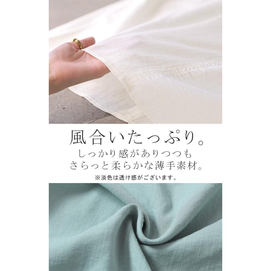 ブラウス Vネック レディース トップス ロング シャツ チュニック カットソー ロングシャツ 半袖 無地 カジュアル きれいめ 薄手 スラブ生地 | HUG.U | 17