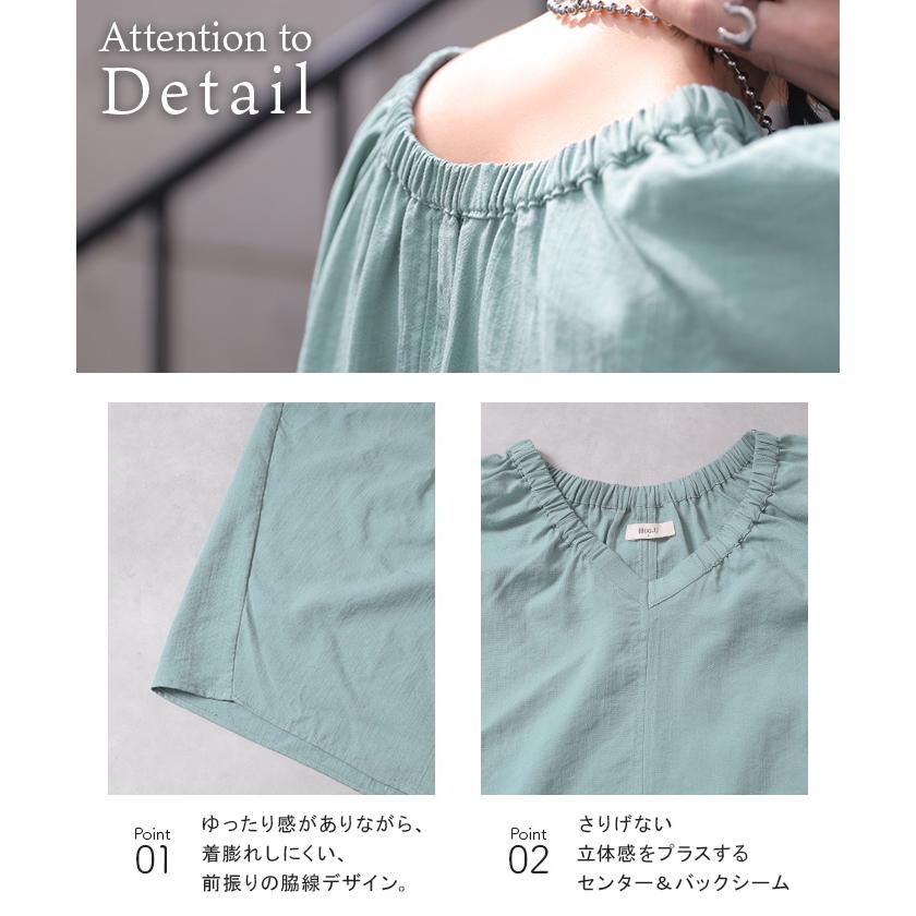 ブラウス Vネック レディース トップス ロング シャツ チュニック カットソー ロングシャツ 半袖 無地 カジュアル きれいめ 薄手 スラブ生地 | HUG.U | 21