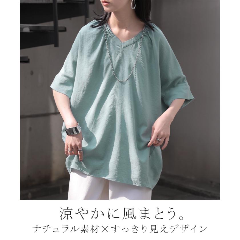 ブラウス Vネック レディース トップス ロング シャツ チュニック カットソー ロングシャツ 半袖 無地 カジュアル きれいめ 薄手 スラブ生地 | HUG.U | 06