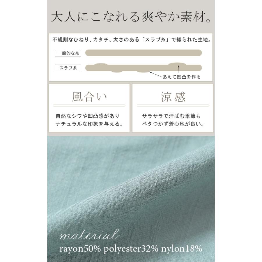 ブラウス Vネック レディース トップス ロング シャツ チュニック カットソー ロングシャツ 半袖 無地 カジュアル きれいめ 薄手 スラブ生地 | HUG.U | 08