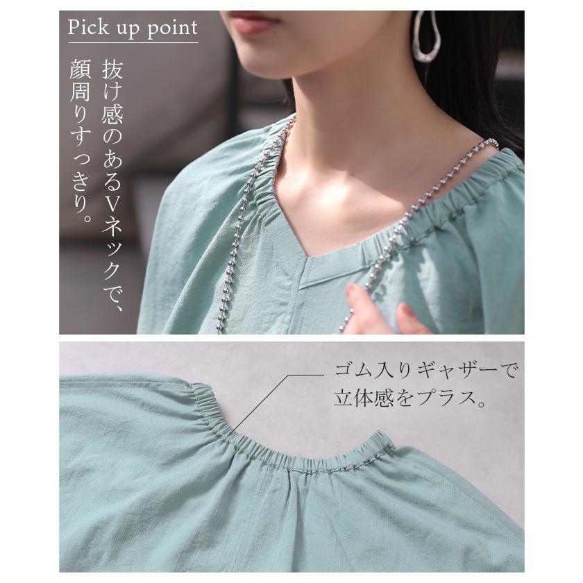 ブラウス Vネック レディース トップス ロング シャツ チュニック カットソー ロングシャツ 半袖 無地 カジュアル きれいめ 薄手 スラブ生地 | HUG.U | 10