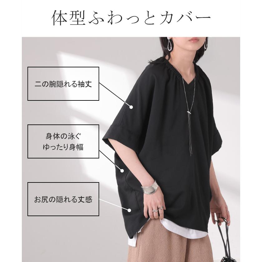 ブラウス Vネック レディース トップス ロング シャツ チュニック カットソー ロングシャツ 半袖 無地 カジュアル きれいめ 薄手 スラブ生地 | HUG.U | 11