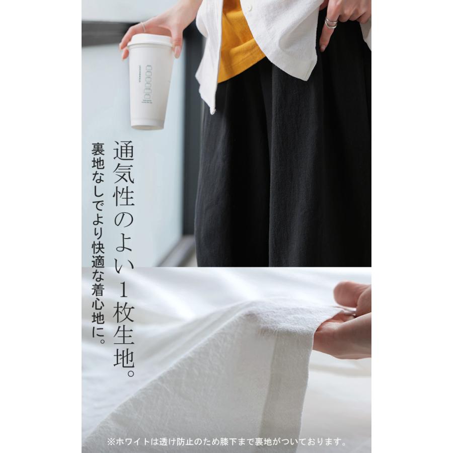 パンツ 綿100 ロング レディース ワイド ワイドパンツ ロングパンツ 涼しい 透けない コットン ハイウエスト ウエストゴム カラーパンツ イージー 体型カバー | HUG.U | 19