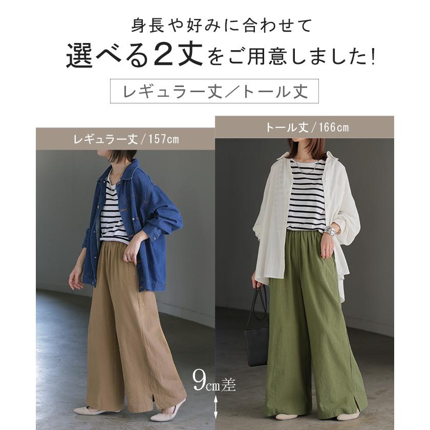 パンツ 綿100 ロング レディース ワイド ワイドパンツ ロングパンツ 涼しい 透けない コットン ハイウエスト ウエストゴム カラーパンツ イージー 体型カバー | HUG.U | 20