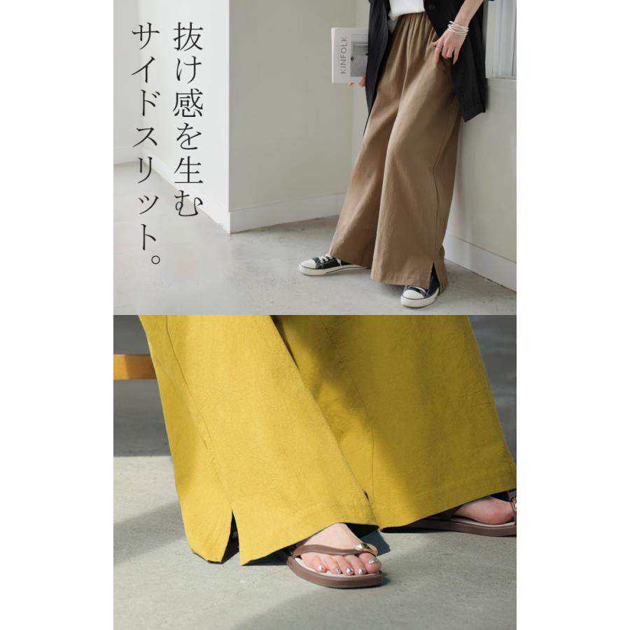 パンツ 綿100 ロング レディース ワイド ワイドパンツ ロングパンツ 涼しい 透けない コットン ハイウエスト ウエストゴム カラーパンツ イージー 体型カバー | HUG.U | 23