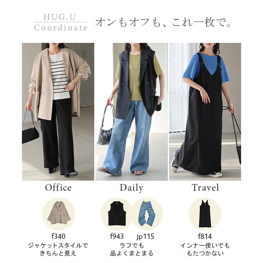 ニット リブ 半袖 レディース トップス サマーニット リブニット 半袖ニット 洗えるニット プルオーバー クルーネック 洗濯機 洗える ウォッシャブル すっきり | HUG.U | 23
