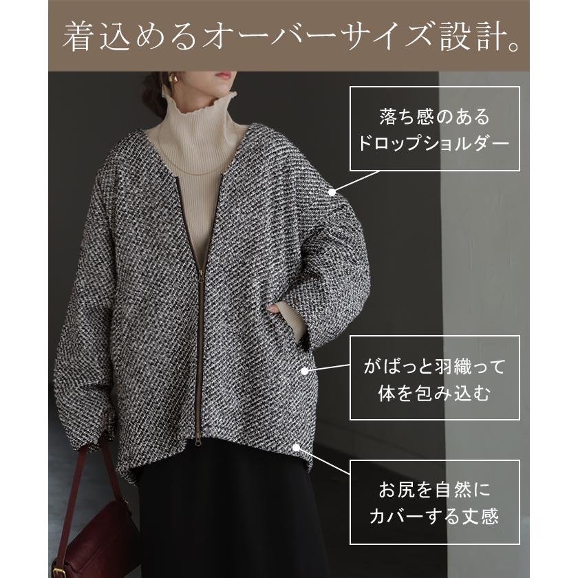 コート ツイード ドルマン ジャケット アウター レディース ツイードジャケット ロング ノーカラー Vネック 袖口ボタン チュニック オーバーサイズ 大きいサイズ | HUG.U | 10