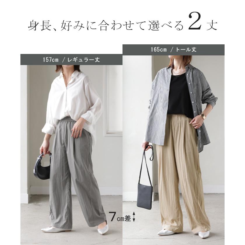 パンツ ロング ワイド ワッシャー レディース ワイドパンツ 軽い ストレート シワ加工 タック ウエストゴム セットアップ 可 ハイウエスト ボトムス ズボン | HUG.U | 12