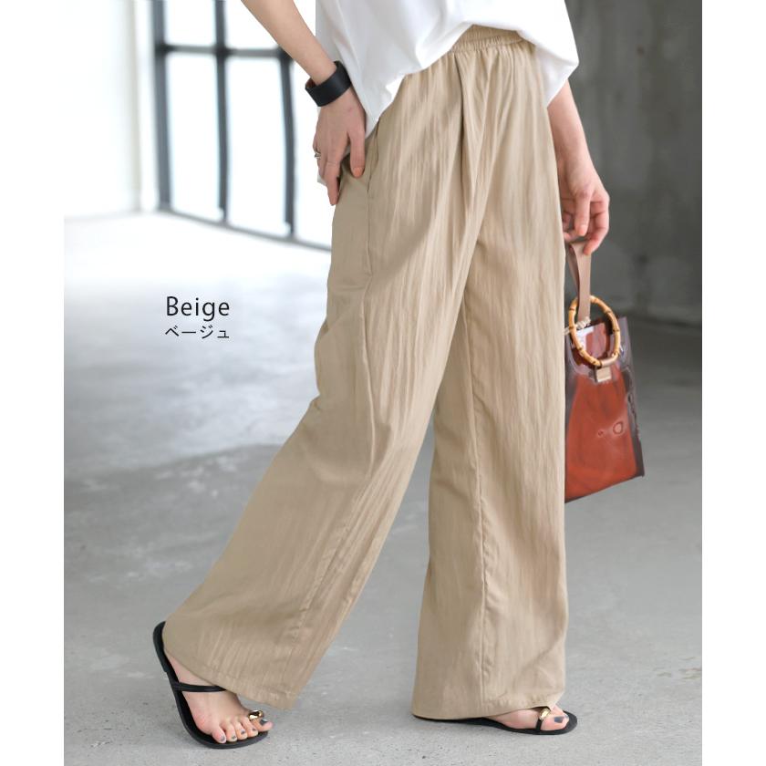 パンツ ロング ワイド ワッシャー レディース ワイドパンツ 軽い ストレート シワ加工 タック ウエストゴム セットアップ 可 ハイウエスト ボトムス ズボン | HUG.U | 14