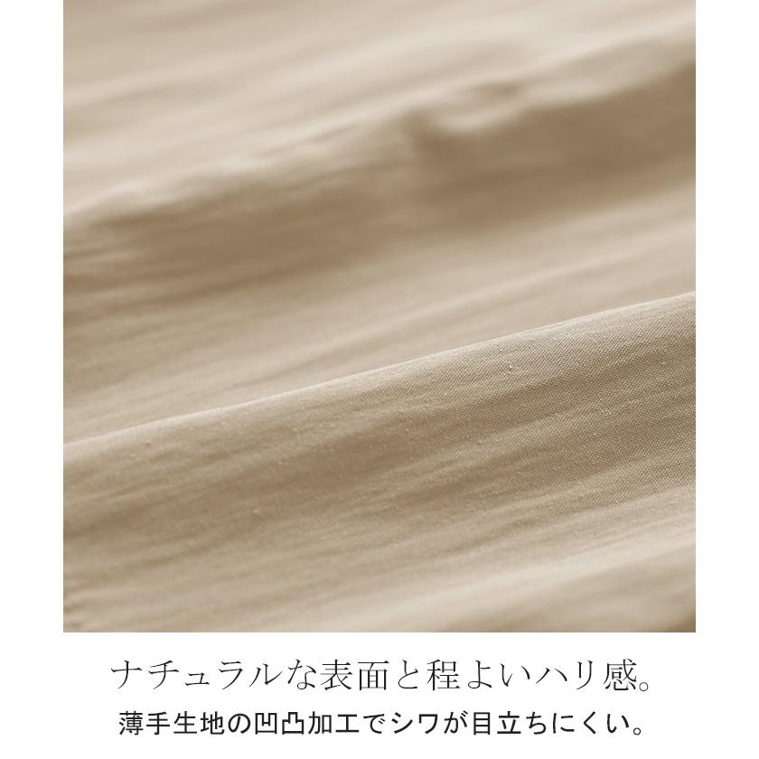 パンツ ロング ワイド ワッシャー レディース ワイドパンツ 軽い ストレート シワ加工 タック ウエストゴム セットアップ 可 ハイウエスト ボトムス ズボン | HUG.U | 17