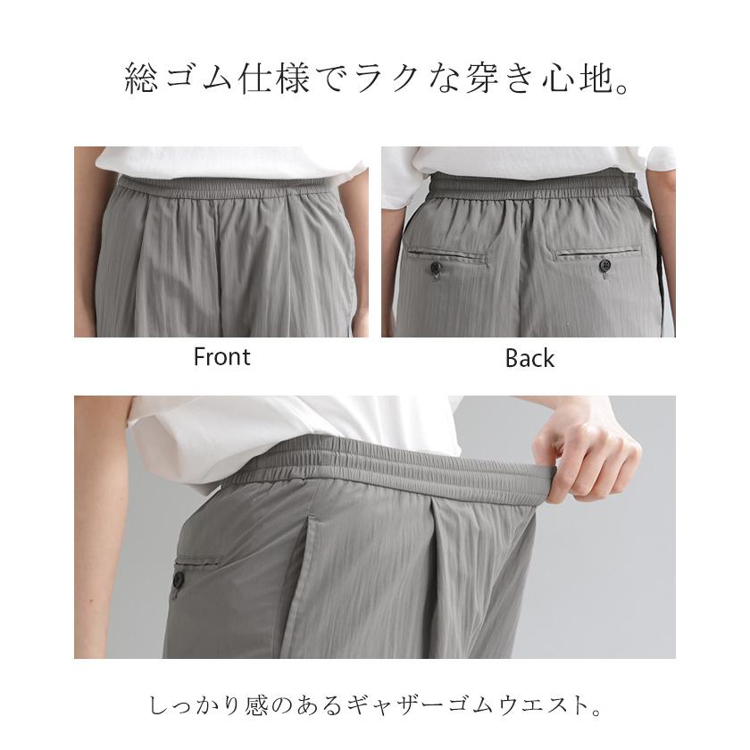 パンツ ロング ワイド ワッシャー レディース ワイドパンツ 軽い ストレート シワ加工 タック ウエストゴム セットアップ 可 ハイウエスト ボトムス ズボン | HUG.U | 19